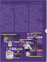 2 商业周刊(中文版) 2016-09-05 2