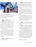 2 能源 2016-12-05 月报 2