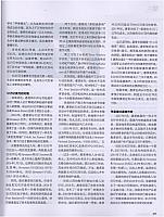 2 财经 2017-08-21 2