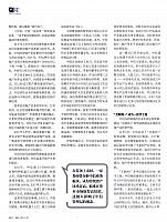 2 财经 2017-09-18 2