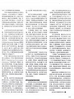 2 财经 2017-09-18 3