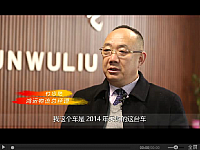 2-9-2018 11-14-40 AM