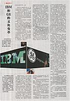 20 中国航空报 2017-07-20 1