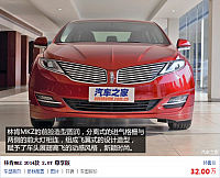 20102014 autohome.com.cn MKZ Image 1