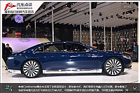 20150420 news x go jiang qi 2015 Auto Shanghai- Lincoln Continental concept car 02of04