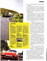 2016跑车大会考911R赢了，对不对？14