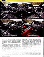 2016跑车大会考911R赢了，对不对？15