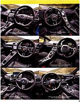 2016跑车大会考911R赢了，对不对？16