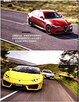 2016跑车大会考911R赢了，对不对？19