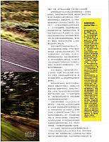 2016跑车大会考911R赢了，对不对？20