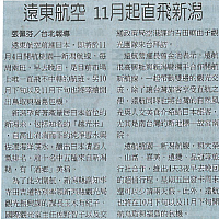 2016-08-30 11 55 37-Commercial Times 15 30.8..pdf - Adobe Reader