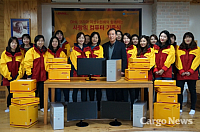 2016-12-05 11 57 29-DHL코리아, 연말 맞아 봉사활동 진행 - 카고뉴스