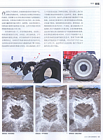2016-7-15 10-10-46 Michelin Happy Agricultural Tire 2