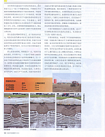 2016-7-15 10-10-46 Michelin Happy Agricultural Tire 3