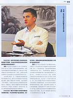 2016-7-15 10-10-46 Michelin Happy Agricultural Tire 4