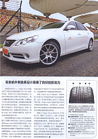 2016-7-5 10-48-33-Dragon Sport 1