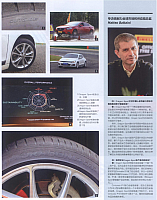 2016-7-5 10-48-33-Dragon Sport 2