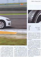 2016-7-5 10-48-33-Dragon Sport 3