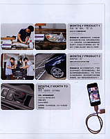 2016-7-6 10-09-47 Dragon Sports Surprise 2