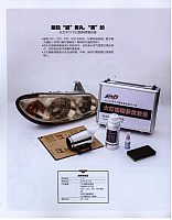 2016-7-6 10-09-47 Dragon Sports Surprise 3