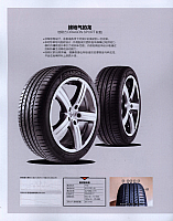 2016-7-6 10-09-47 Dragon Sports Surprise 5