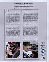 2016-7-6 10-09-47 Dragon Sports Surprise 6