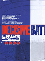 2016-7-7 10-41-29 Continental AG Euro 1