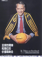 2016-7-7 10-41-29 Continental AG Euro 3