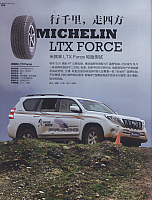 2016-7-8 10-58-40 Michelin LTX FORCE 1