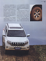 2016-7-8 10-58-40 Michelin LTX FORCE 2