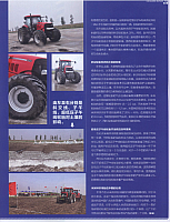 2016-7-8 11-10-49 Michelin Agricultural 2