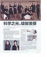 20160201 Marie Claire 211 na Loreal