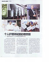 20160201 Marie Claire 214-215 AmoreComp 1of2