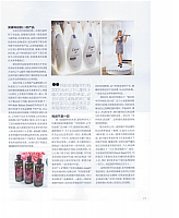 20160201 Marie Claire 214-215 AmoreComp 2of2