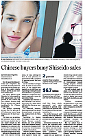 20160217 China Daily 13 Shiseido