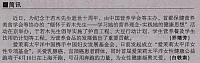20160311 Health Times 14 Amore