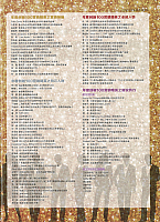 201603 成功营销 