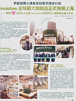 20160401 Mina 227 na Innisfree