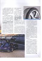 20160415 top driver The Ultimate Killer 02