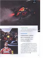 20160415 top driver start all over again 06