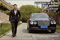 20160430 modern weekly progress is better than perfect 01