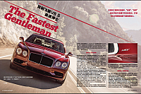 20160430 modern weekly the fastest gentleman 01