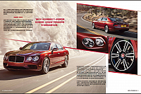 20160430 modern weekly the fastest gentleman 02