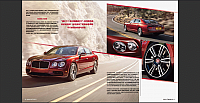 20160430 modern weekly the fastest gentleman 02
