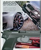 20160501 Auto Magazine 任务：破解密码302 05