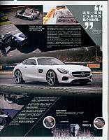 20160501 Auto Magazine 任务：破解密码302 08