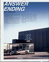 20160501 Auto Magazine 任务：破解密码302 09
