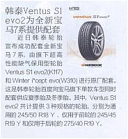 20160501 Car Market Guide ventus