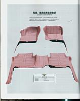 20160501 auto magazine 安何在 07