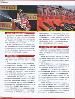 20160502 Car & Fan Success in Shanghai 3